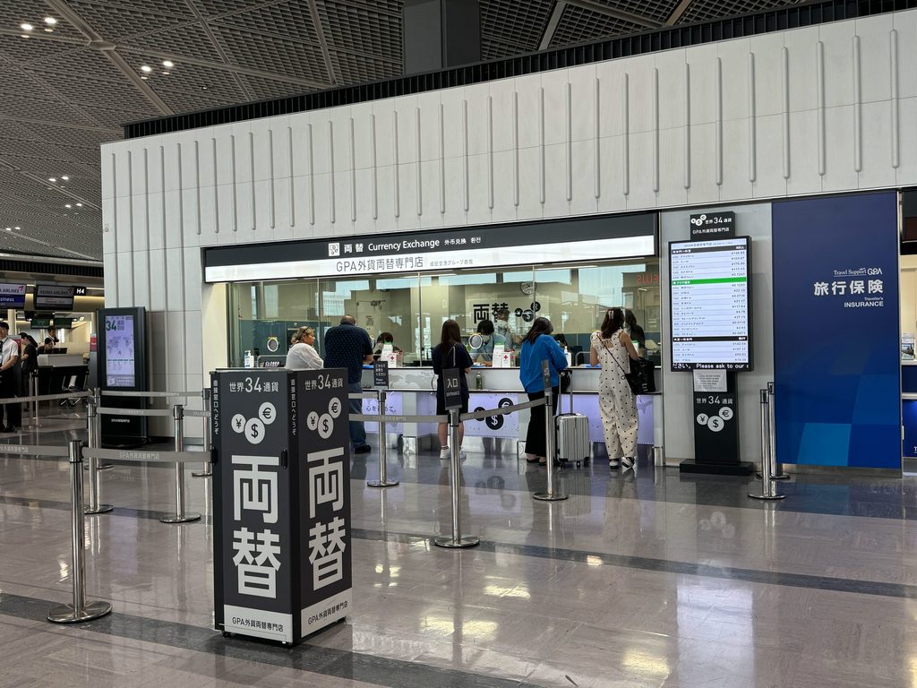 成田空港の両替所の写真です。両替客数人が両替している風景を写した写真です。